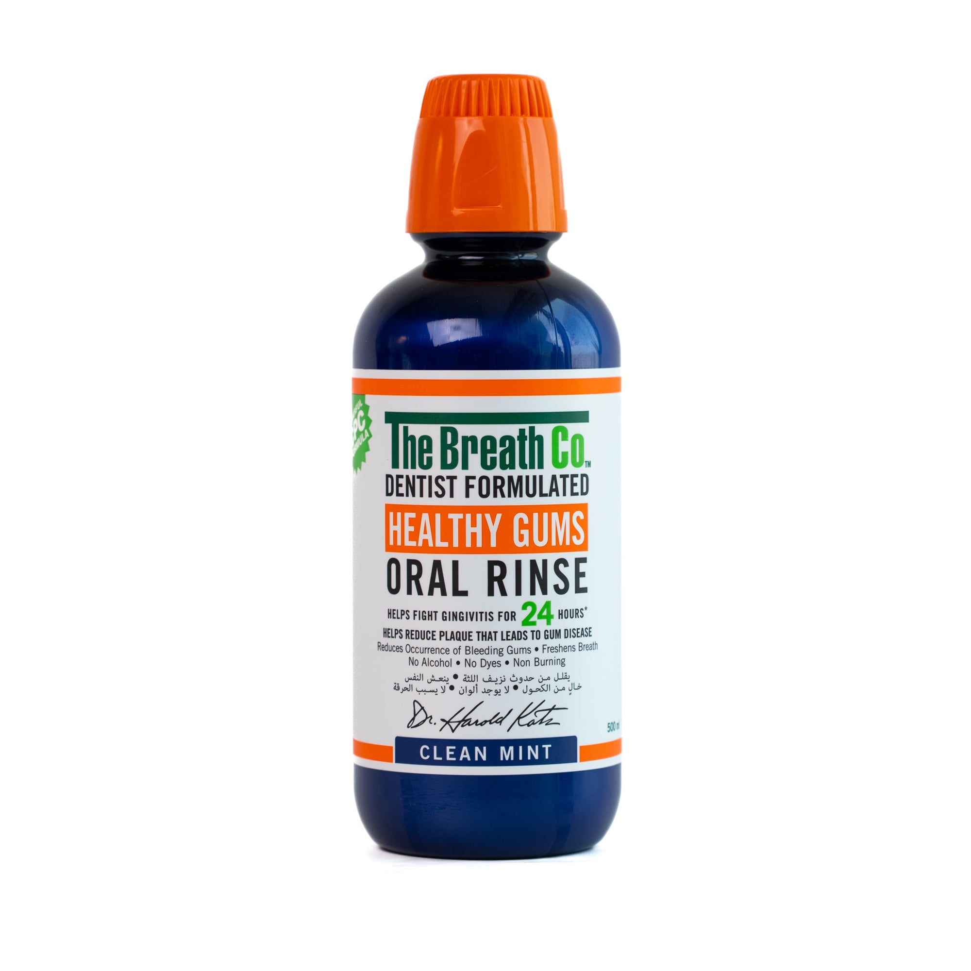 Clean Mint Oral Rinse
