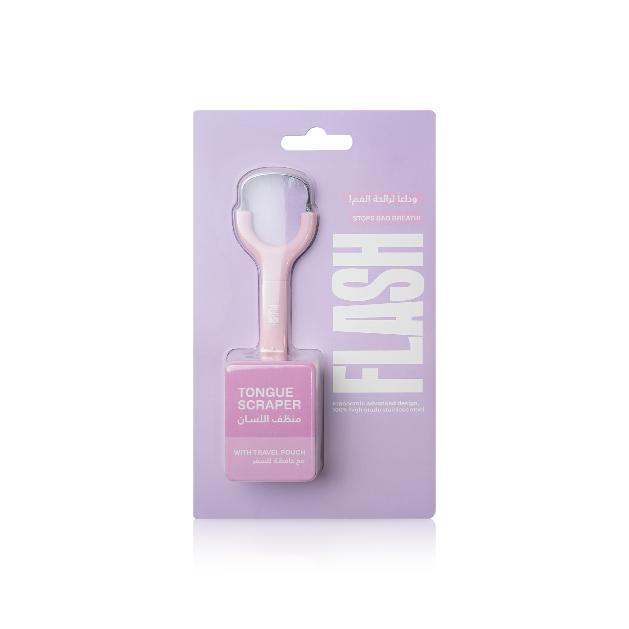 Tongue Scraper with Travel Pouch
