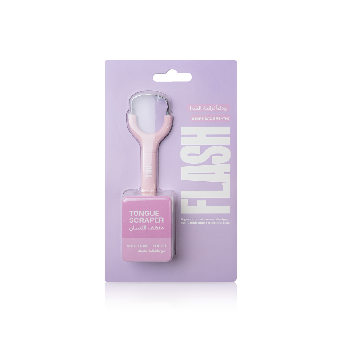 Tongue Scraper with Travel Pouch