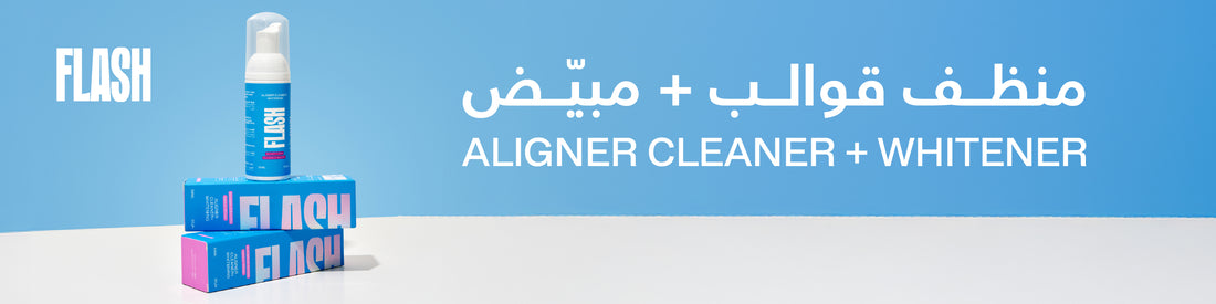 Fash Kuwait Shop FLASH Products Online in Kuwait – Ultramed