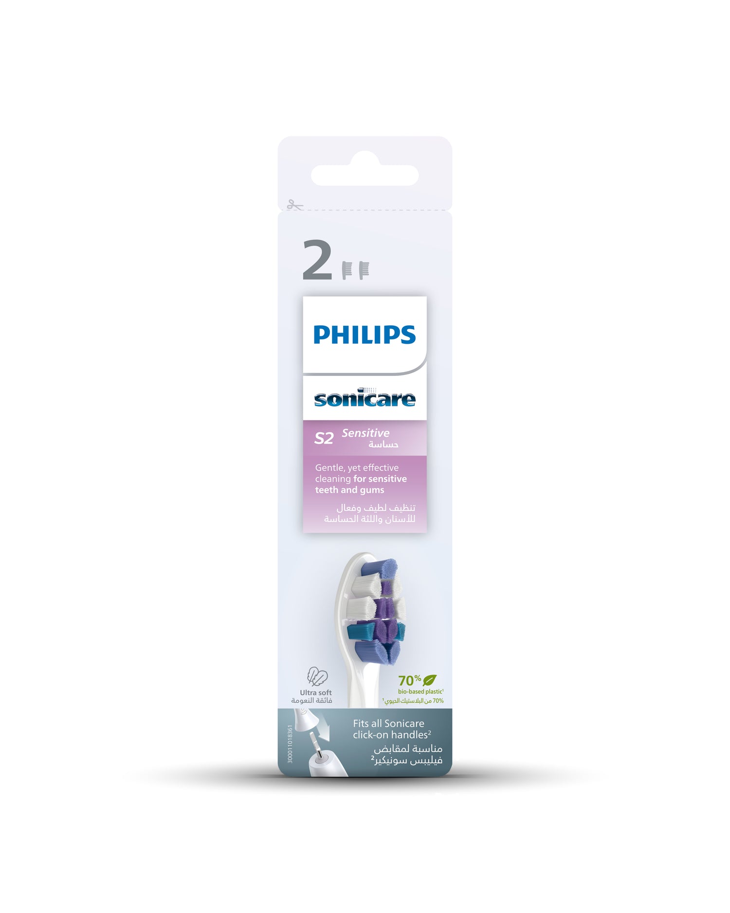 Philips Sonicare S2 Sensitive