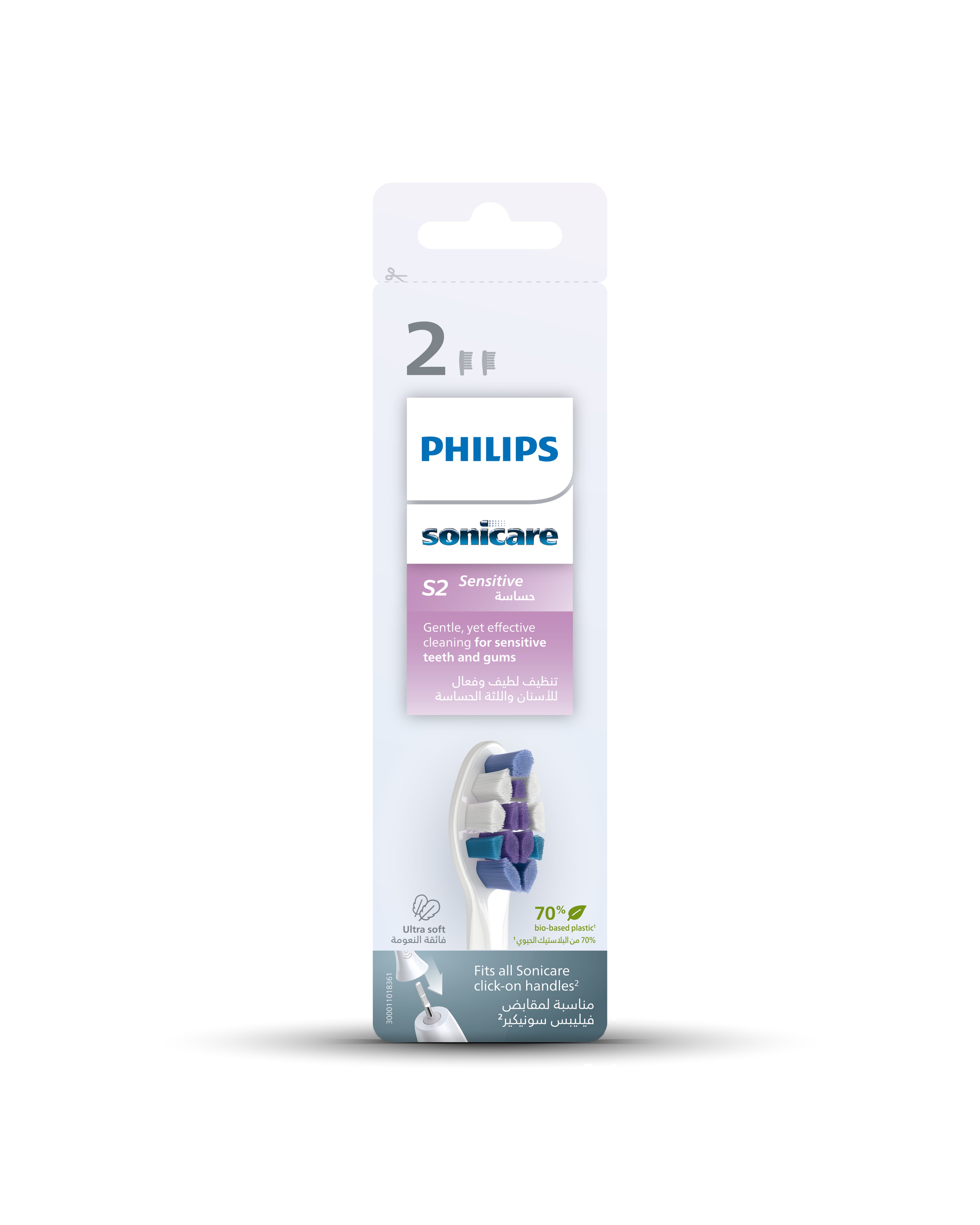 Philips Sonicare S2 Sensitive