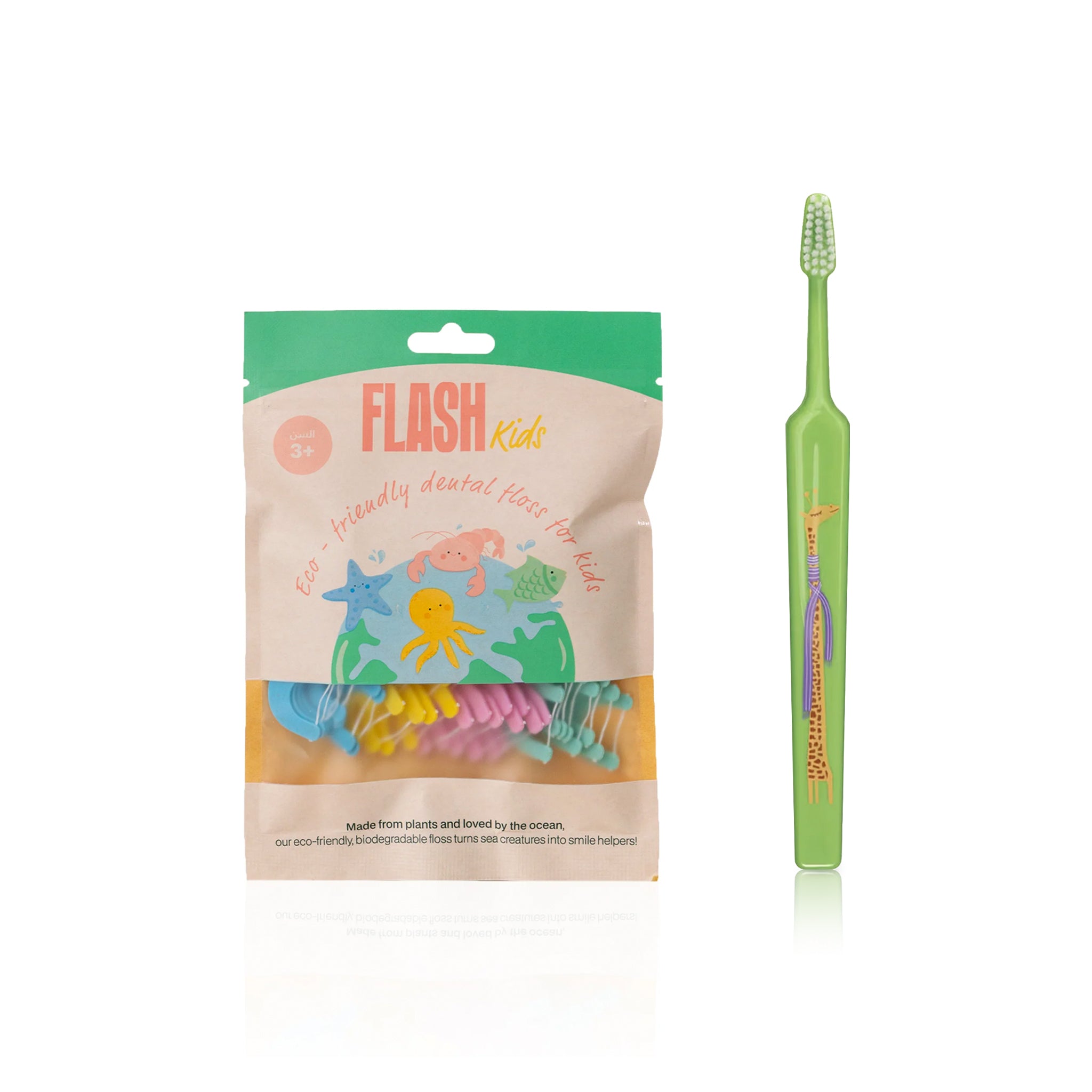 Back to School Bundle 9