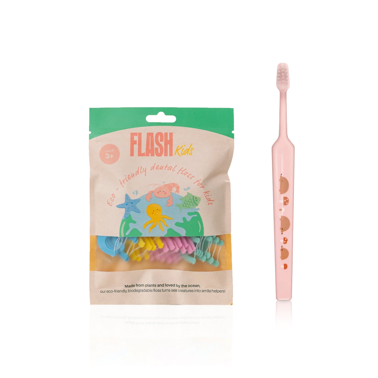 Back to School Bundle 8