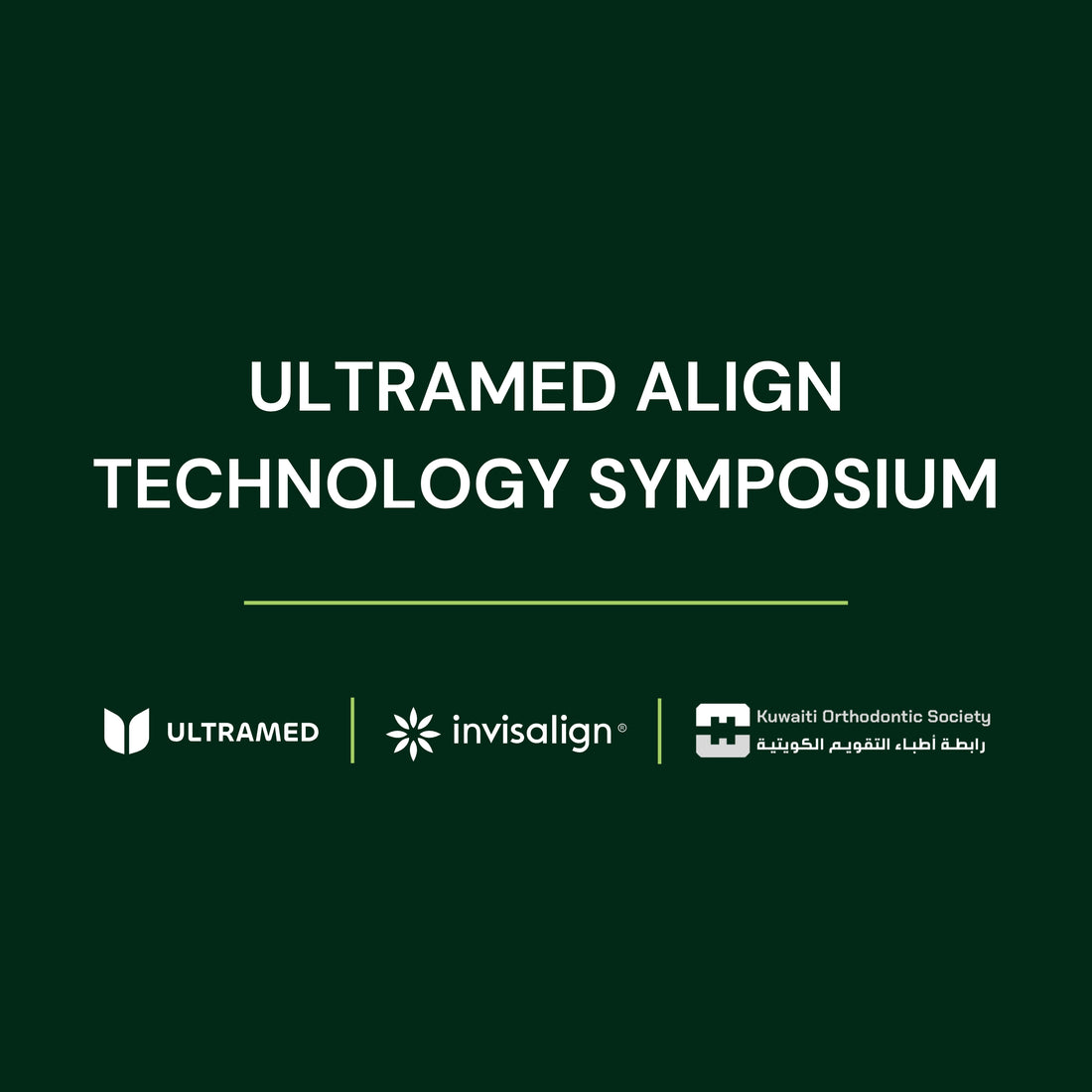 ULTRAMED ALIGN TECHNOLOGY SYMPOSIUM 2025