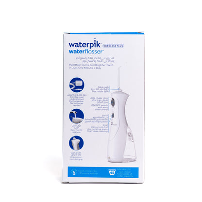 خيط مائي كوردلس بلس