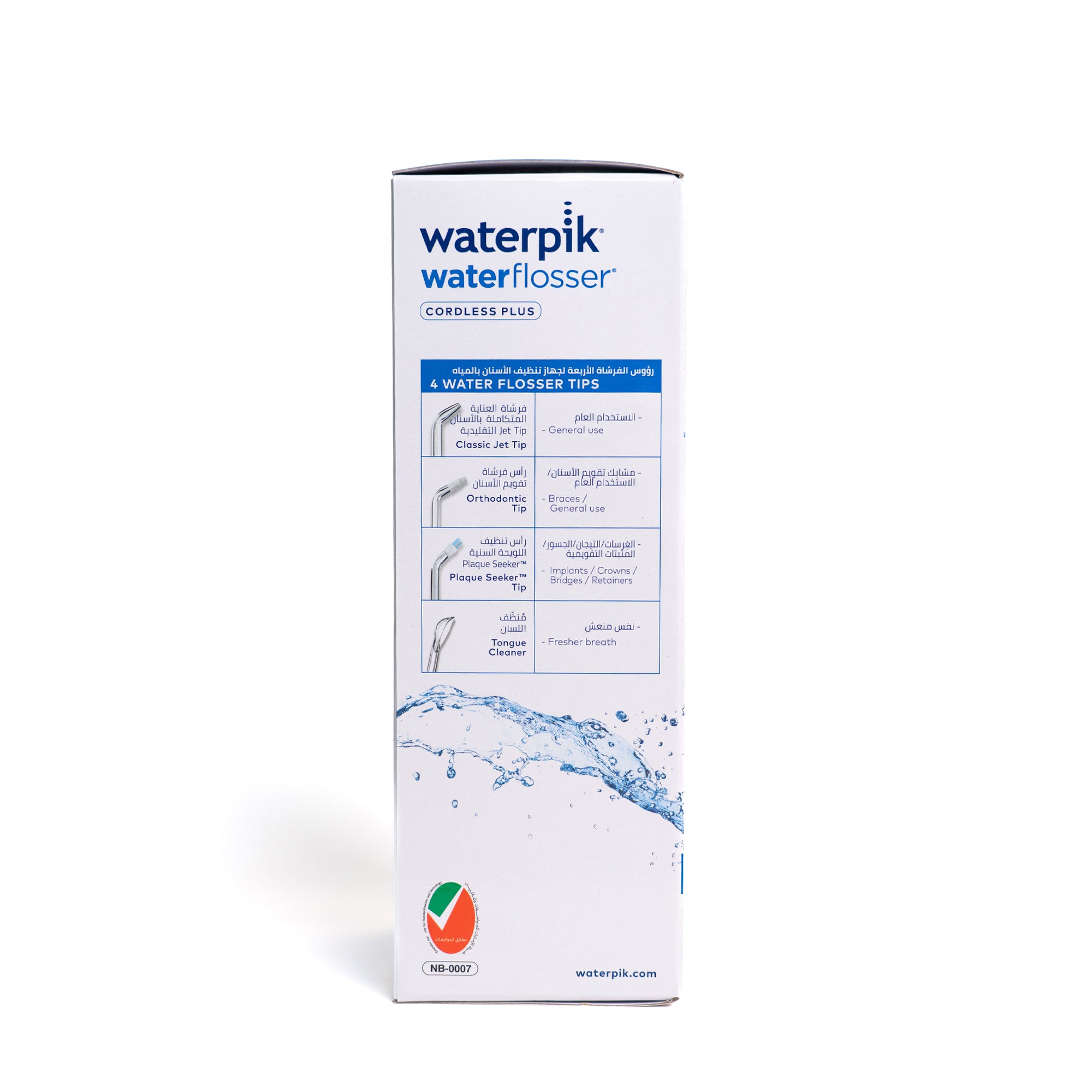 خيط مائي كوردلس بلس