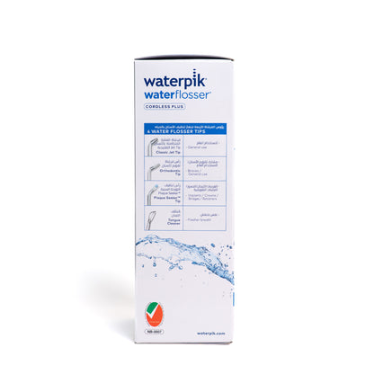 خيط مائي كوردلس بلس